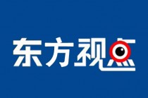 cctv东方卫视(CCTV东方卫视节目单)
