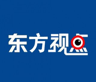 cctv东方卫视(CCTV东方卫视节目单)
