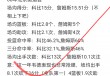 08年奥运会中国男篮名单(08年奥运会中国男篮名单及身高)