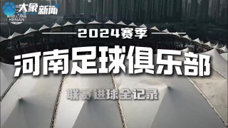 足球比赛直播中超联赛(足球直播中超比赛cctv)