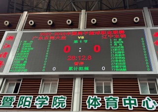 广东体育频道节目表直播在线观看的简单介绍