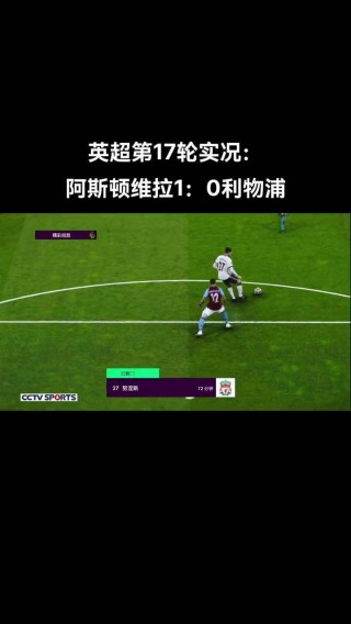 搜狐英超直播(搜狐体育中超官网)