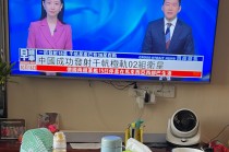 凤凰电视台直播(凤凰电视台直播码)