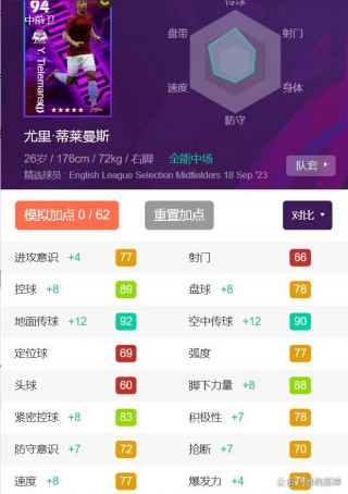 英超足球游戏(英超足球手游游戏)