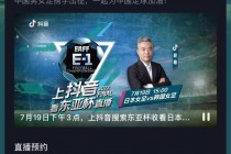 实时足球直播(实时足球直播球迷网)