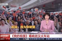 中央电视4台直播(中央电视4台直播海峡两岸)
