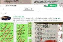 007球探比分即时足球比分(007球探比分即时足球比分手机版怎么转)