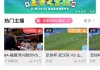 360足球直播在线直播观看(360足球直播在线直播观看免费意甲罗马队的比赛赛程)