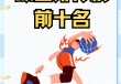 nba总冠军个人排行榜(nba总冠军个人排行榜最新)