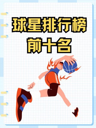 nba总冠军个人排行榜(nba总冠军个人排行榜最新)