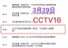 怎样申请足球主播直播(足球app平台直播怎么应聘)