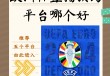 央视2016欧洲杯音乐(央视2016欧洲杯背景音乐)