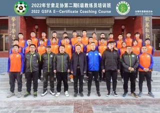 2022足球教练排名表的简单介绍