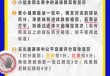 2024欧洲杯简介(2024年欧洲杯预选赛)