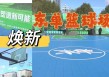北京单场官网(北京单场官网彩客网)