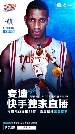 nba直播免费体育直播在线观看(nba直播免费体育直播在线观看高清)