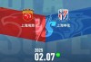 上海五星体育直播在线观看高清(上海五星体育在线直播观看360)