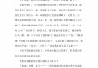 足球比赛感想(足球比赛感想简短)