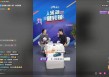 看比赛jrs直播(jrs低调看球免费高清直播)