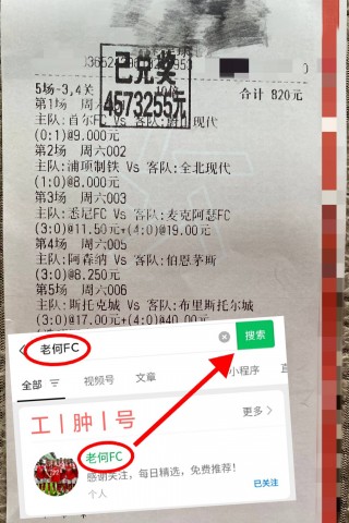 杨陵区足球联赛比分(杨凌绿茵竞技足球俱乐部)