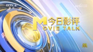 cctv6电影频道直播(cctv6电影频道直播_第6集)