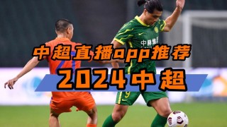 包含山东对陕西足球直播视频的词条