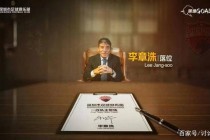 中超资金链(中超球队投资)