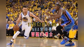 nba直播高清在线观看(篮球nba免费直播高清观看)
