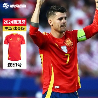 阿迪达斯2024欧洲杯球衣(欧洲杯阿迪达斯x系列足球鞋最新配色)，阿迪达斯推出全新配色足球鞋，亮相2024欧洲杯球衣，阿迪达斯推出全新配色足球鞋，亮相2024欧洲杯球衣，引领时尚潮流