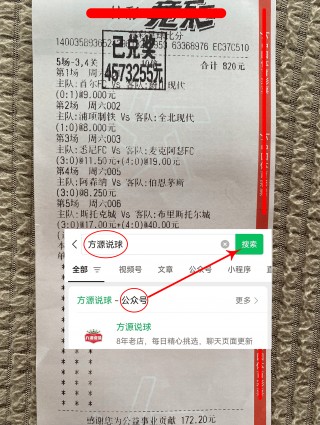 中国足彩网+比分直播(中国足彩网比分播胜负彩)