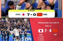 中国和日本在线直播足球(现场直播中国对日本足球比赛)