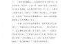 足球比赛颁奖的作文(足球比赛颁奖作文500字)