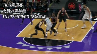 火箭vs勇士直播(火箭vs勇士直播免费观看)