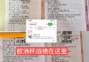 足球比分才是报(足球比分网是怎么做到实时的)