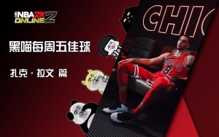 黑白nba直播(黑白NBA直播体育下载)
