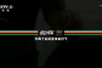 cctv5体育频道(cctv16体育频道节目单)