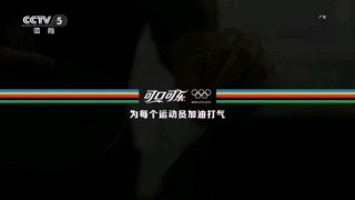 cctv5体育频道(cctv16体育频道节目单)