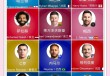 UEFA欧洲杯2024赞助商(2020欧洲杯12家顶级官方赞助商)