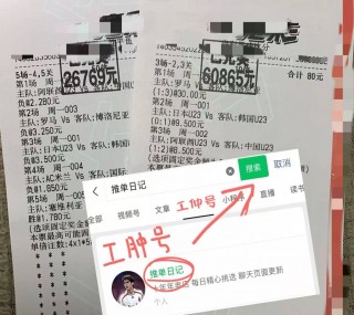 法乙赛程比分(法乙赛程比分排名)