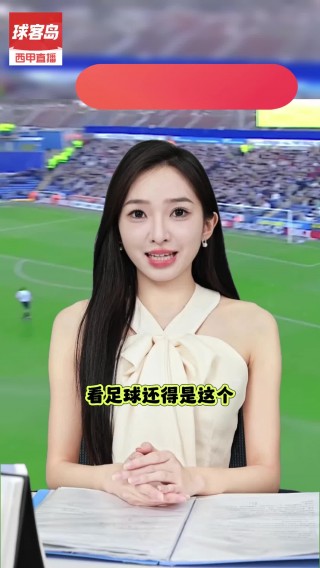 哪里看足球直播(哪里看足球直播比赛)
