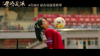 中国的足球电影大全排名(中国的足球电影大全排名最新)