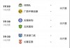 新足球直播(新足球直播免费观看)