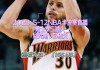nba直播视频在线直播湖人(nba直播视频在线直播湖人vs火箭)