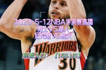 nba直播视频在线直播湖人(nba直播视频在线直播湖人vs火箭)
