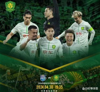 9中超视频直播(中超视频直播免费观看)