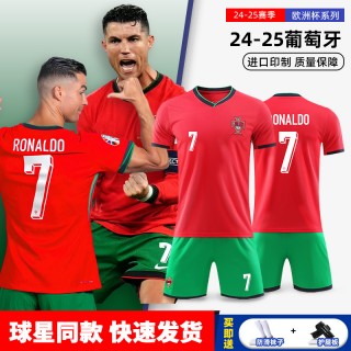 欧洲杯球衣2024最新款(欧洲杯球衣2024最新款式)