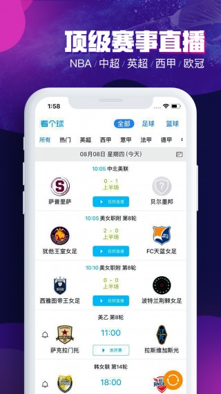 jrs直播(无插件)腾讯体育(jrs直播无插件腾讯体育在线观看)