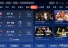 nba在线雨燕直播观看免费(nba在线雨燕直播观看免费中文)