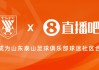 足球新浪体育直播在线观看(足球新浪体育直播在线观看免费)