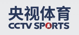 cctv5体育频道(cctv16体育频道节目单)